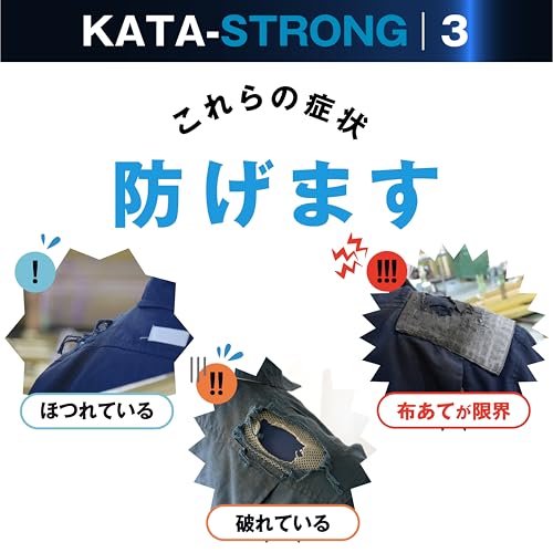カタストロング3 9