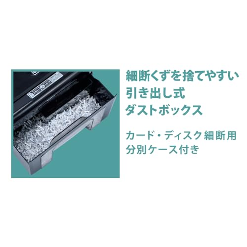 電動シュレッダー 家庭用    4