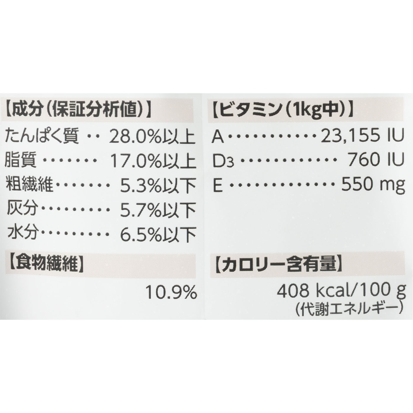 エイジング12+ 2