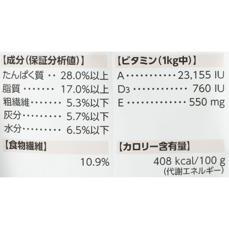 エイジング12+ 2