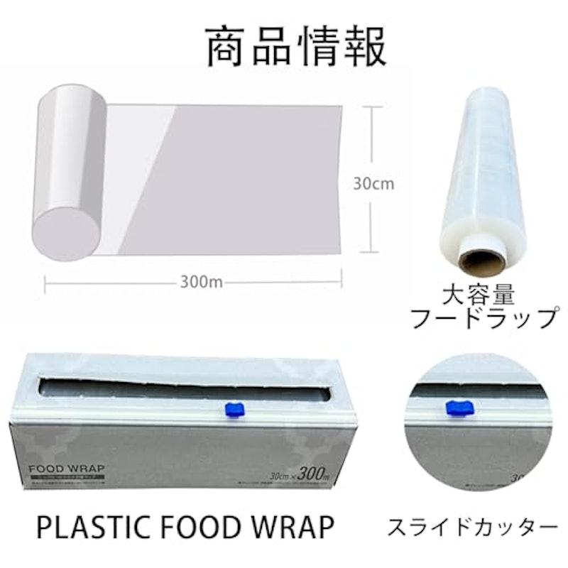 ラップ 3