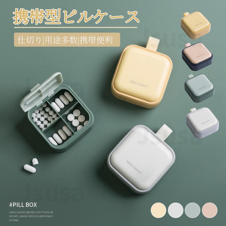 ピルケース 小分け カプセル サプリ 防水 一週間 携帯型 お薬ポーチ 常備薬 四角 旅行 クスリ箱 くすり入れ ミニ薬ケース 薬入れ 仕切り シンプル かわいい バーゲンセール ピルケース 小分け カプセル サプリ 防水 一週間 携帯型 お薬ポーチ 常備薬 四角 旅行 クスリ箱 くすり入れ ミニ薬ケース 薬入れ 仕切り シンプル かわいい バーゲンセール