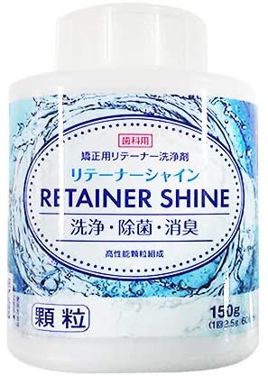 2022年】マウスピース洗浄剤のおすすめ人気ランキング23選 | mybest