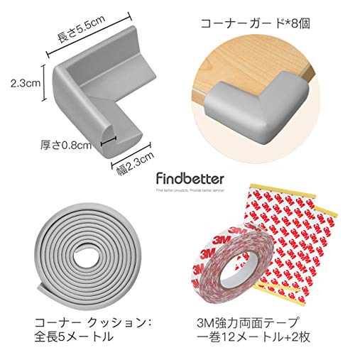 21年 コーナークッションのおすすめ人気ランキング10選 Mybest