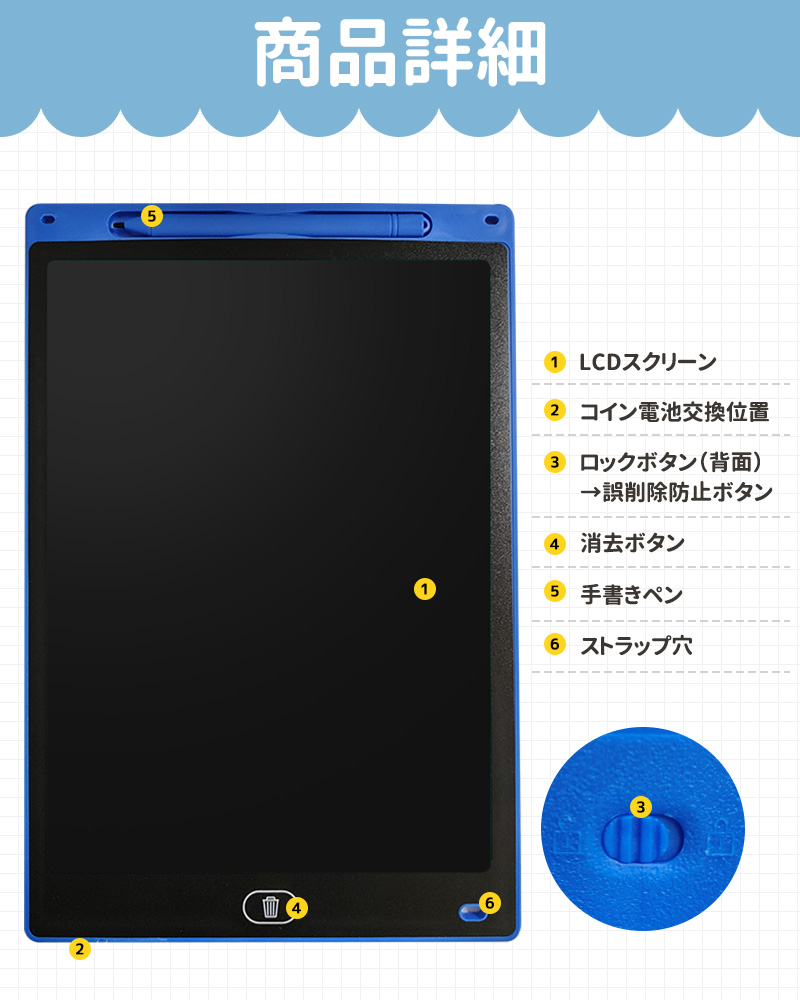 12インチ電子メモパッド 2