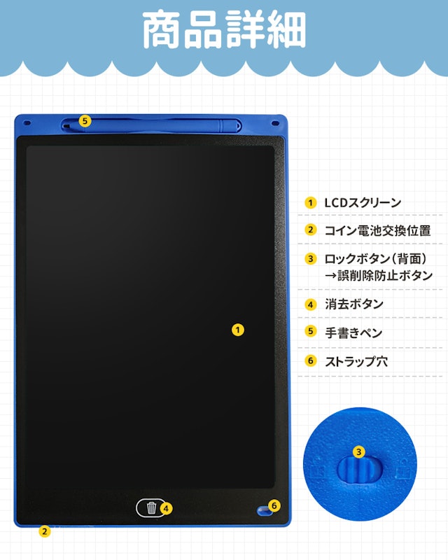 12インチ電子メモパッド 2