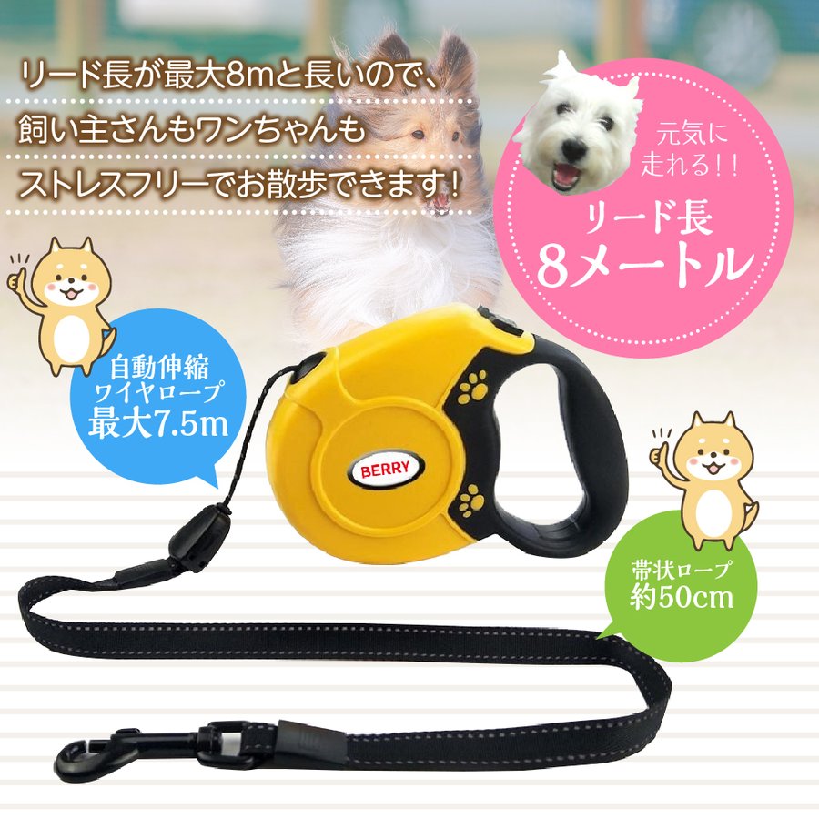 2022年】犬用ロングリードのおすすめ人気ランキング74選 | mybest 2022年】犬用ロングリードのおすすめ人気ランキング74選 | mybest