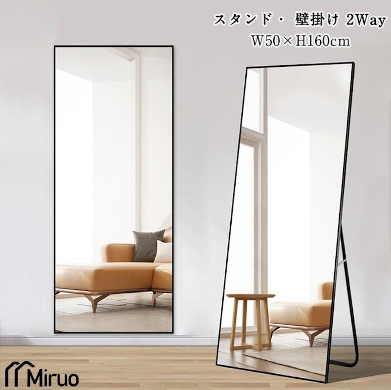 22年 スタンドミラーのおすすめ人気ランキング10選 Mybest 22年 スタンドミラーのおすすめ人気ランキング10選 Mybest