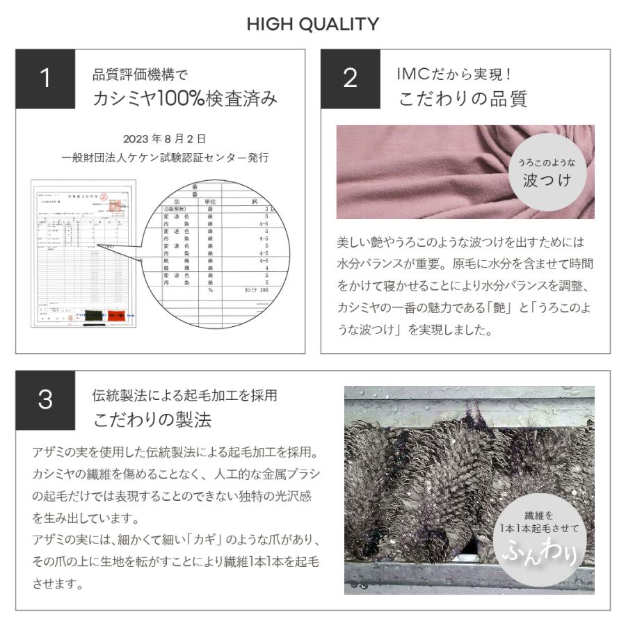 カシミヤ100%大判ストール 2