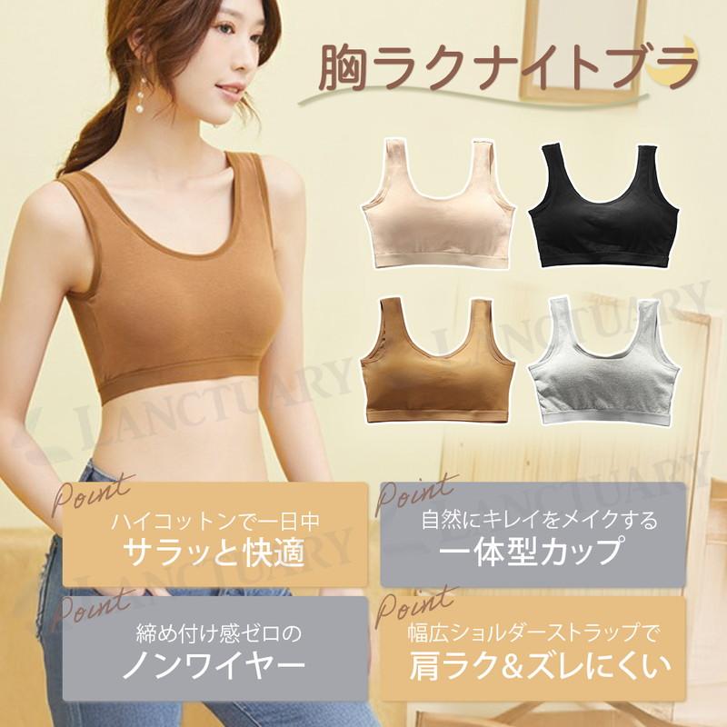 ナイトブラ 2