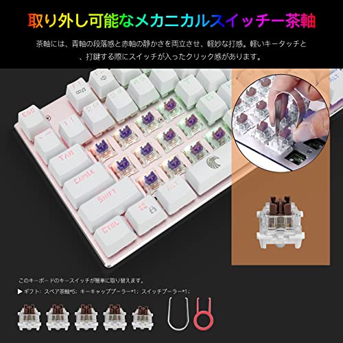 ゲーミングキーボード 2
