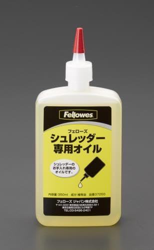 シュレッダー用オイルのおすすめ人気ランキング【2026年5月】 2