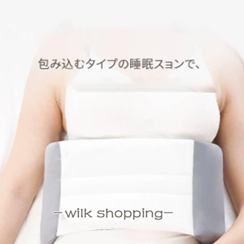 腰枕 3