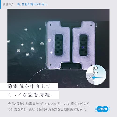 HOBOT-S6 Pro 4