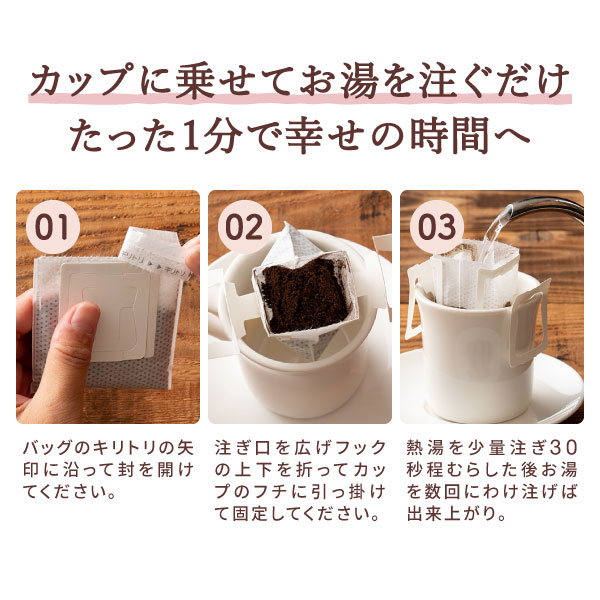 MOTHER'S BLEND 4