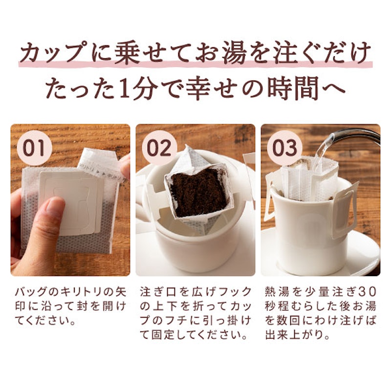 MOTHER'S BLEND 4