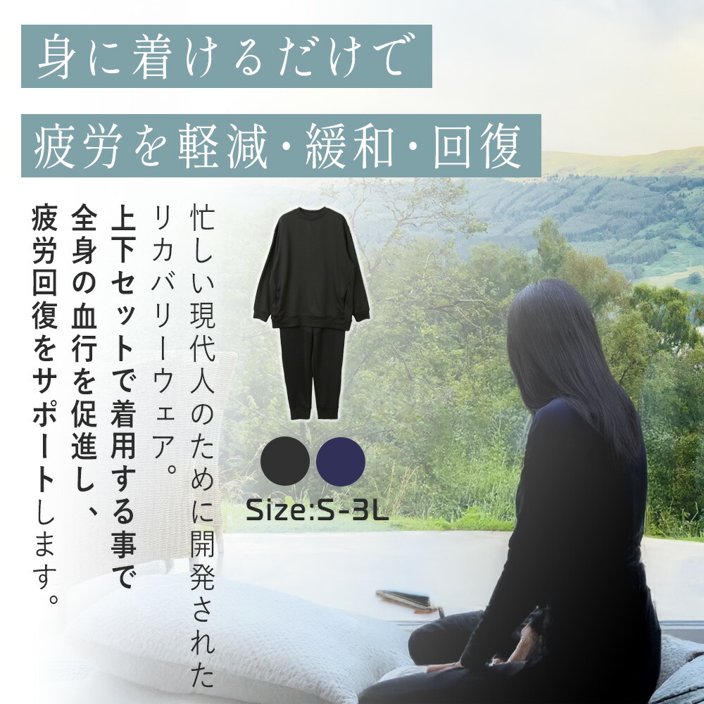 リカバリーロングパンツ 3