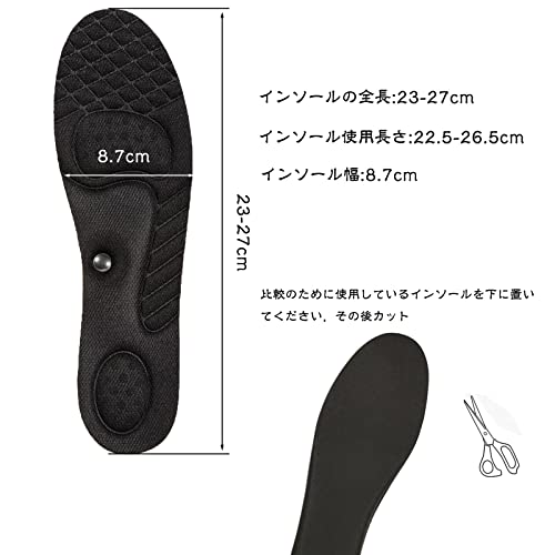 シークレット インソール 6