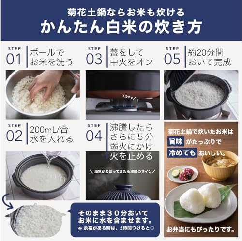 深型土鍋 6