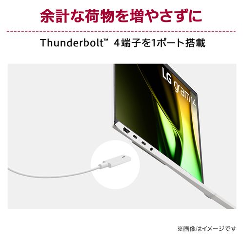 gram エッセンスホワイト 6