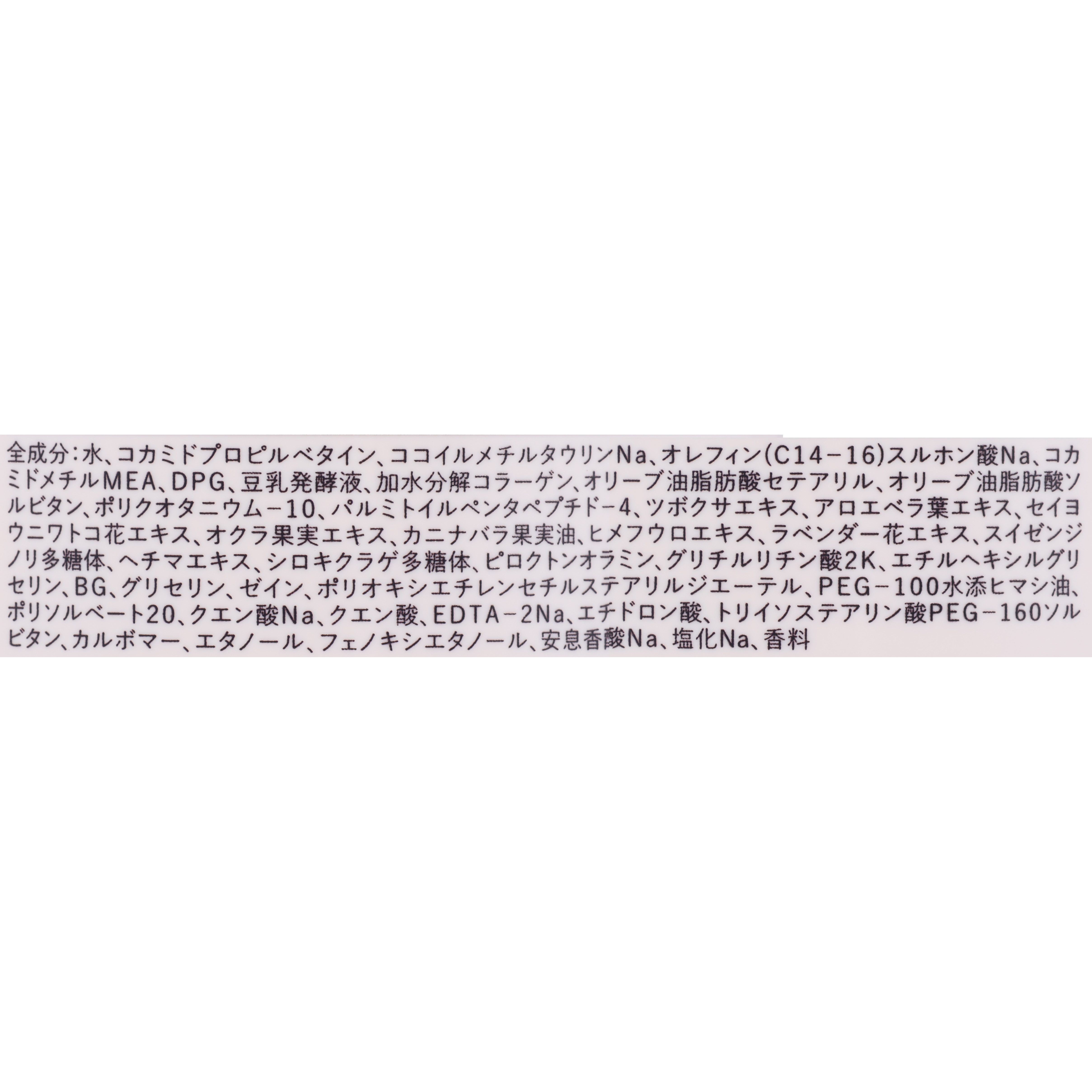 フワリー スカルプシャンプー 2