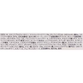 アンファー スカルプDボーテ フワリー スカルプシャンプー クチコミ評価・評判&検証レビュー 2