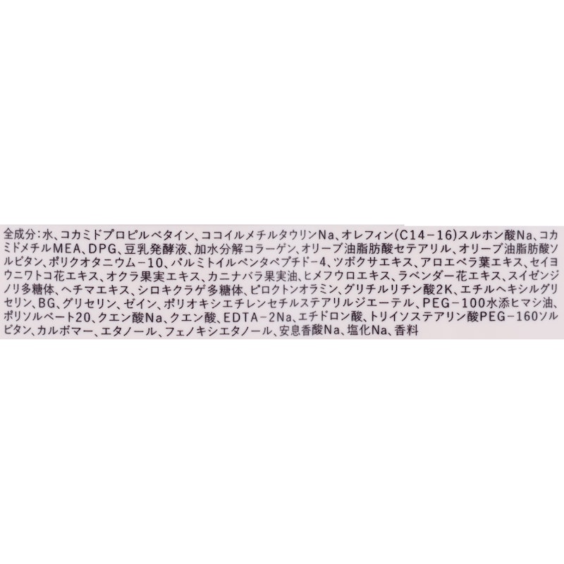 フワリー スカルプシャンプー 2