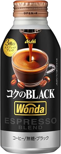 ワンダ コクのブラック 1