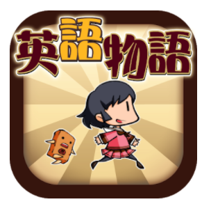 22年 英語勉強アプリのおすすめ人気ランキング40選 Mybest