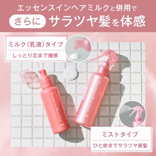 トリートメントヘアウォーター 4