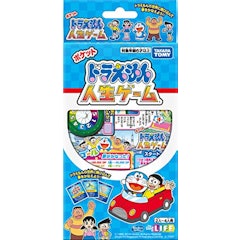 人生ゲームのおすすめ人気ランキング15選 ポケット版 英語版も Mybest 人生ゲームのおすすめ人気ランキング15選 ポケット版 英語版も Mybest