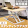 尾道回漕 スタンディングデスク 1