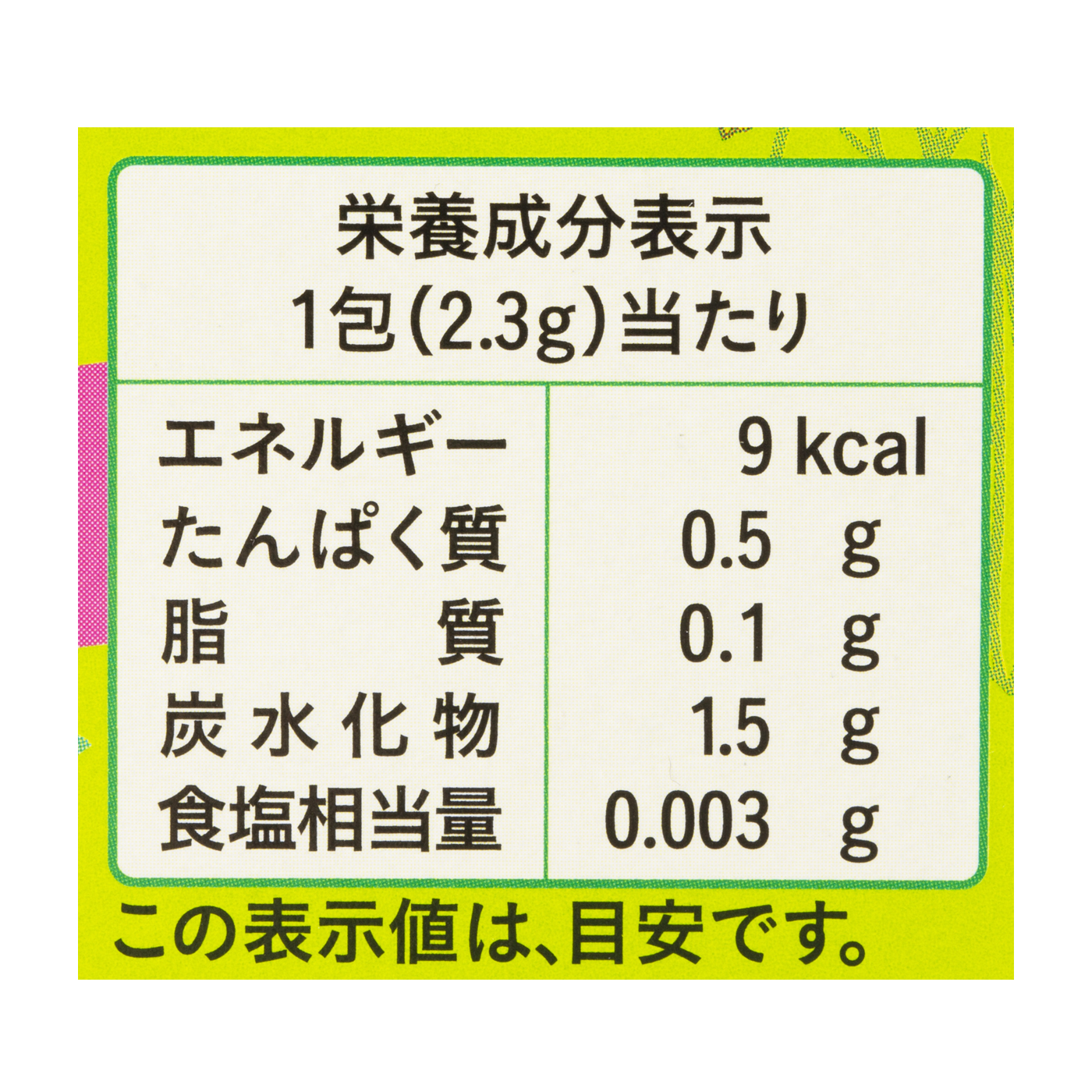 手作り応援 白身魚と緑黄色野菜 2