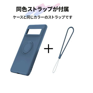 スマホリング一体型TPUケース 8