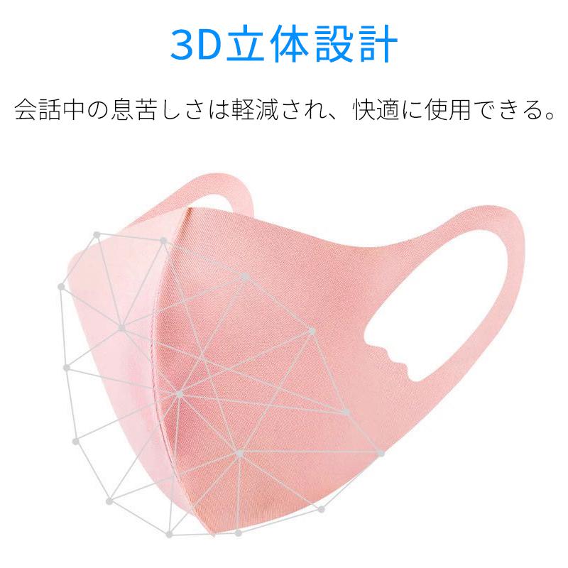 洗える布マスク 8