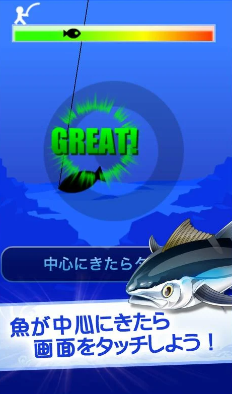 21年 釣りゲームアプリのおすすめ人気ランキング選 Mybest