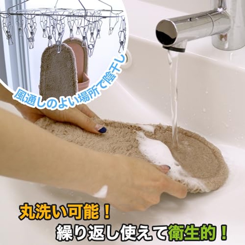 おそうじスリッパNEO 4
