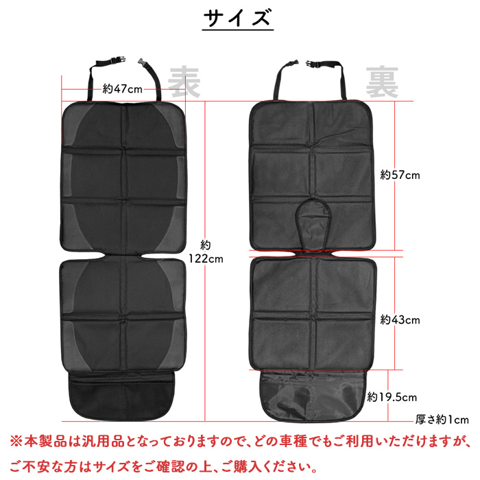GROOVY OUTSTYLE チャイルドシート保護マット 10