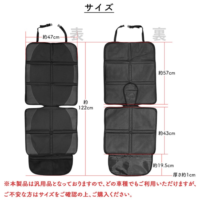 GROOVY OUTSTYLE チャイルドシート保護マット 10