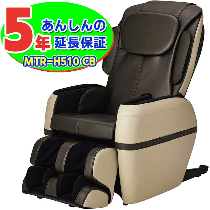マッサージチェア 1