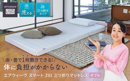 ※未使用新品※ 【ふるさと納税】 マットレス シングル 楽天市場】ふるさと納税 マットレス シングルの通販