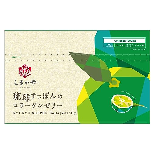 琉球すっぽんのコラーゲンゼリー シークヮーサー味 1