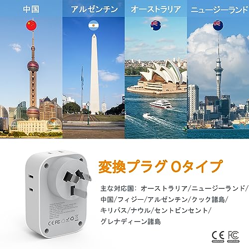 変換プラグ Oタイプ 4