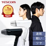 おしゃれなドライヤーのおすすめ人気ランキング【2026年5月】 5