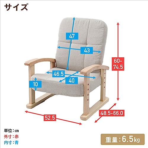 立ち上がり楽々 優しい座椅子 2