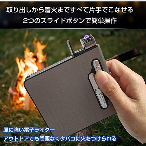 シガレットケース 電子ライター機能付き 6