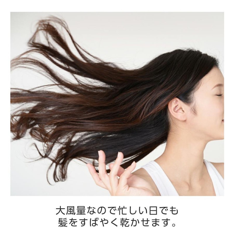 マイナスイオン ヘアードライヤー 6