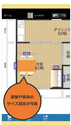 22年 間取り作成アプリのおすすめ人気ランキング10選 Mybest