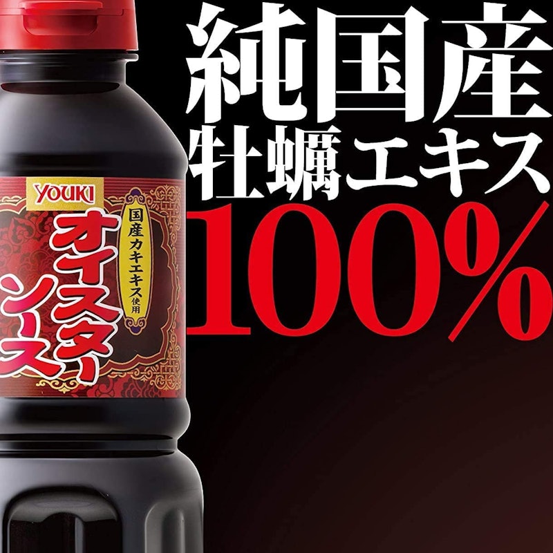 オイスターソース 3
