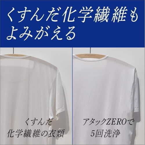 ワンパック 3